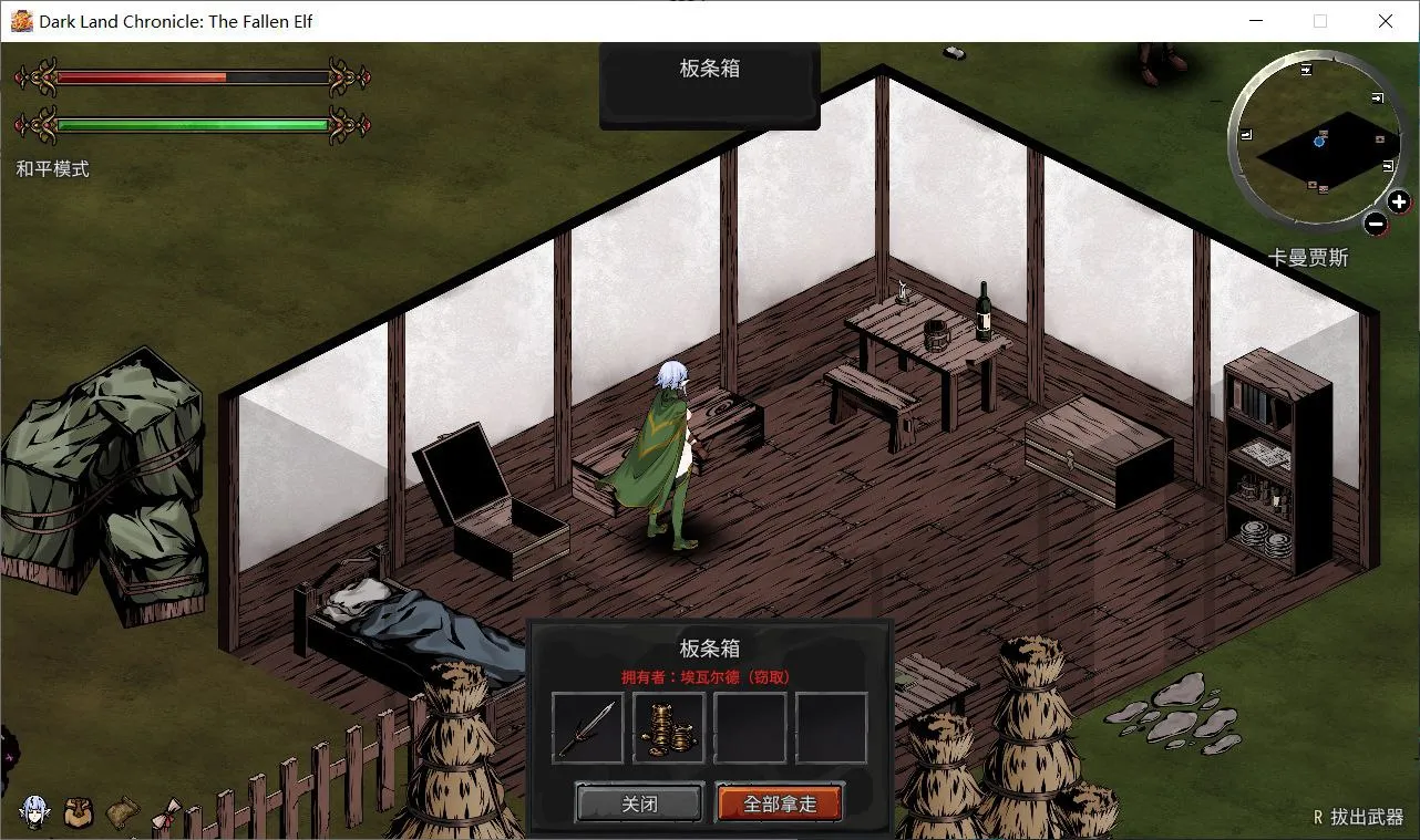 黑暗之地编年史：堕落精灵 Dark Land Chronicle The Fallen Elf v0.401 H版饥荒